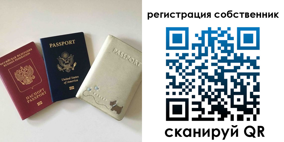форма 3 в Горняке