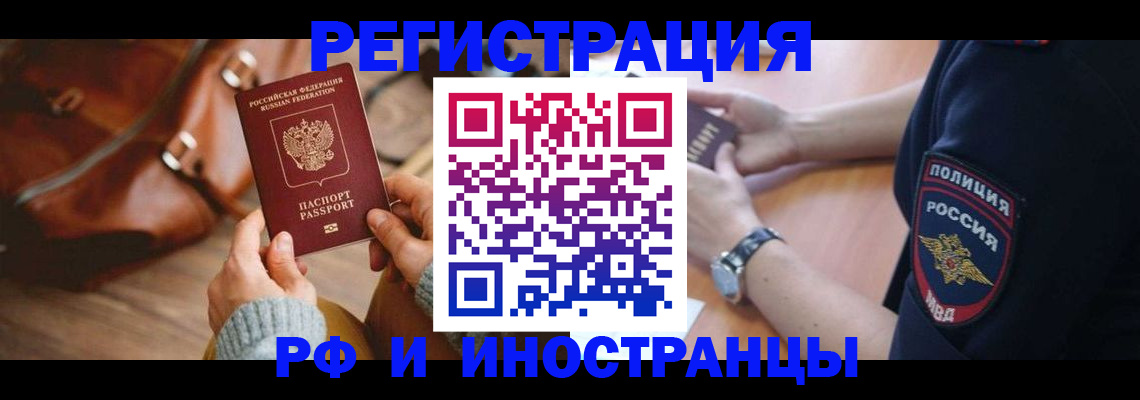 регистрация для дет. сада в Горняке